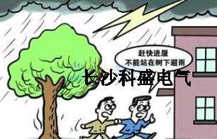 中考高考遇雷雨，防雷專(zhuān)家支妙招，為雙考保駕護(hù)航